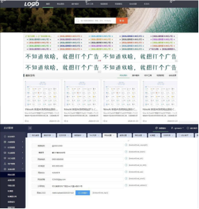 自适应多模块网站模板源码-灰铲源码