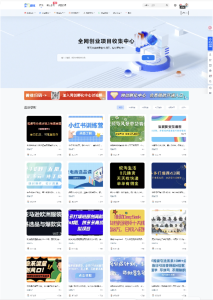 7B2网赚资源整站系统（数据集成版）-灰铲源码