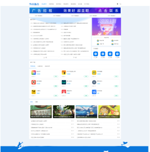 知识付费资源站源码（PbootCMS响应式版）-灰铲源码