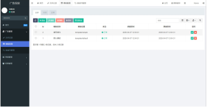 智能广告投放系统源码（短链优化版）-灰铲源码