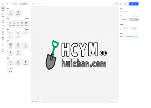 Vue版在线海报设计系统源码(专业版)-灰铲源码