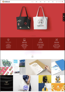 专业相册杂志网站模板源码-灰铲源码