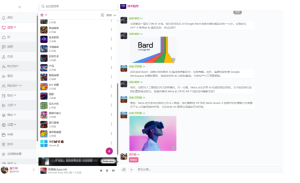 多功能在线聊天系统源码（授权版）-灰铲源码