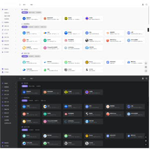 极简全能导航系统源码（OneNav专业版）-灰铲源码