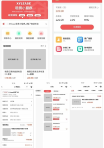 多角色租赁商城系统源码（ThinkPHP+UniApp版）-灰铲源码