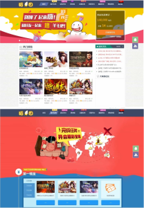 游戏试玩平台源码(Yii框架版)-灰铲源码