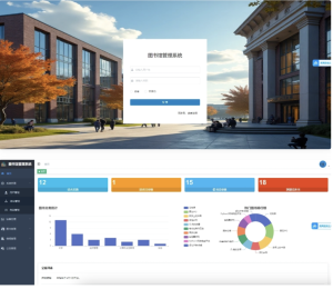 SpringBoot图书馆管理系统-灰铲源码