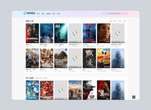 苹果CMSv10模板 - 首涂第44套-灰铲源码