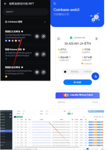 DApp合约挖矿系统源码（PHP优化版）-灰铲源码