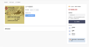 FastAdmin防封系统源码(自适应版)-灰铲源码