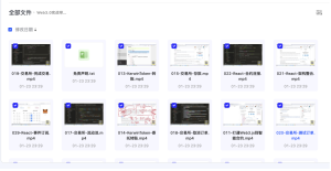 Web3.0区块链开发实战课程（DApp专业版）-灰铲源码