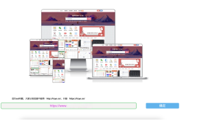 三端网页缩略图生成系统（PHP版）-灰铲源码