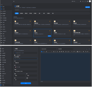 多语言AI内容生成系统源码(专业学习版)-灰铲源码
