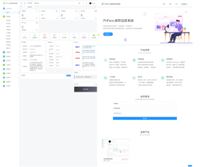 PHP源码授权加密系统（专业版）-灰铲源码