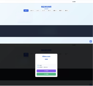 自适应米表管理系统源码(双端版)-灰铲源码