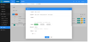 Caozha广告竞价订单系统源码（专业版）-灰铲源码