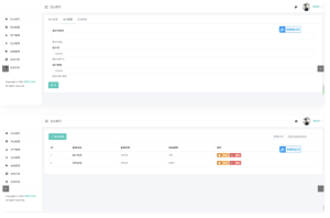 解忧云短信服务平台系统（完整开源版）-灰铲源码