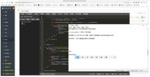 TRON链资产监控系统源码（Node.js版）-灰铲源码