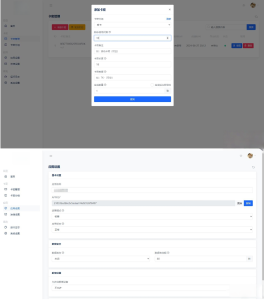 网盘加速系统源码(双后端版)-灰铲源码