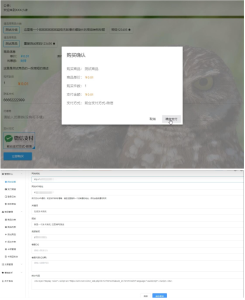 多支付发卡商城系统源码(PHP专业版)-灰铲源码