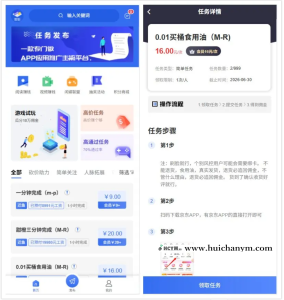 php源码威客任务兼职任务源码闲赚悬赏任务app系统源码 带视频教程-灰铲源码