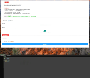 PHP代码加密系统源码-灰铲源码