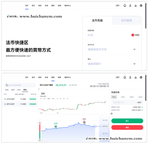 区块链交易所Java内存撮合微服务架构-灰铲源码