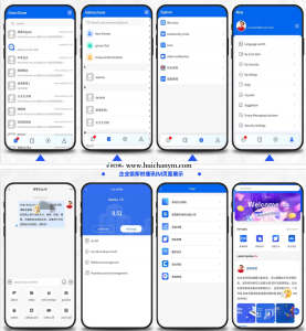 企业级多语言即时通讯IM红包转账聊天交友音视频通话多端同步私聊群聊消息推送聊天室-灰铲源码