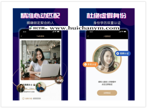婚恋交友APP搭建婚恋系统交友相亲加盟商城小程序红娘婚恋交友软件城市社交婚恋系统-灰铲源码