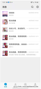 新版】【高性能版】im即时通讯聊天系统双端APP+自带音视频通话+pc端-灰铲源码
