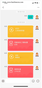 【消息推送】【升级版】im聊天软件即时通讯源码原生APP双端+pc端+转账红包-灰铲源码