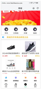 2025款高性能IM即时通讯原生APP双端+pc端(可自定义链接,可带商城)-灰铲源码