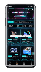 盲盒APP商城系统搭建盲盒小程序商城源码二开海外多语言盲盒源码搭建二开定制-灰铲源码