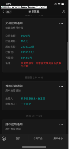 共享股东/共享门店/共享店铺/共享股东分红/共享股东/共享美容/共享餐饮/共享模式系统-灰铲源码