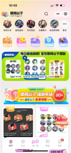 抽卡机潮玩抽赏小程序系统-灰铲源码