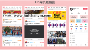 安卓,ios,H5多端/教育知识/社区/知识视频付费APP源码-灰铲源码