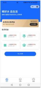 同城送水小程序提供用户在线订水的程序通过小程序端多角色进行平台管理用户在线订水-灰铲源码