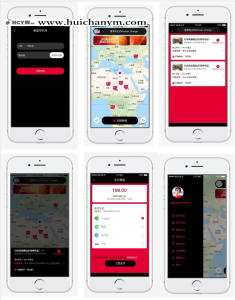 国内外多语言共享充电宝源码|共享充电宝系统整套出售|充电宝代理端用户端|扫码充电-灰铲源码