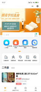 抖音房产获客小程序 微信房产小程序源码 新房二手房 vr看房地图找房 房源发布-灰铲源码