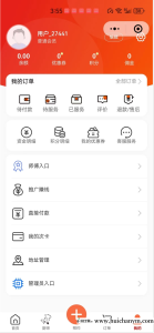 厨师上门做饭系统 预约私厨小程序-灰铲源码