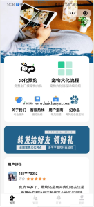 宠物殡葬小程序 宠物预约火化系统 宠物纪念品在线下单软件搭建-灰铲源码