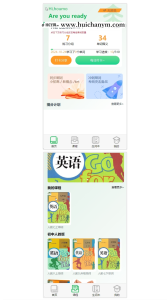 在线教育小程序英语单词默写学习教材同步英语绘本口语评测-灰铲源码