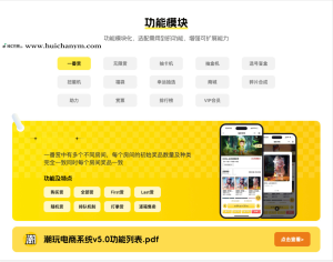 泡泡玛特抽盒机潮玩抽赏踩雷消消乐一番赏选号盲盒小程序抽赏App潮玩潮集抽盒机源码-灰铲源码