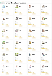 Ai图文自动创作系统,图文创作|文章创作图视频创作|自动撰写|客户端小程序-灰铲源码