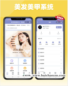 美容、美发、美甲多门店预约到店核销会员管理小程序-灰铲源码