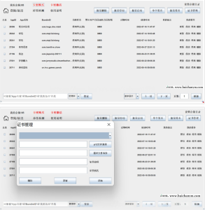 苹果ios签名 MDM签名 TF签名 签名,苹果企业签名 源码-灰铲源码