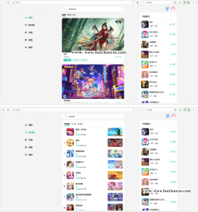 原生开发响应式手游推广下载站,带文章采集-灰铲源码