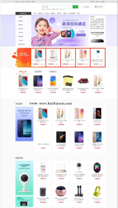 手机数码电子产品商城源码,微商城公众号,手机商城模板-灰铲源码