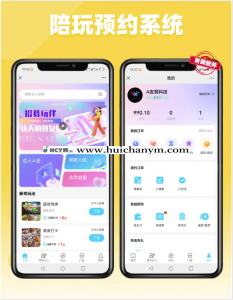 【新版】约玩、搭子组局、预约上门到家助教系统-灰铲源码