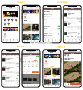 游戏账号交易平台|交易猫|APP源码|支持APP,H5|新版手游交易平台源码-灰铲源码